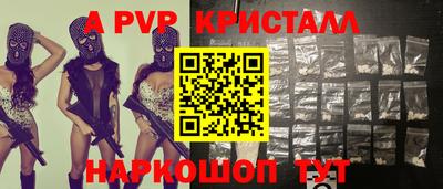 прущие крисы Ипатово