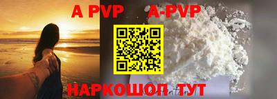 spice Ирбит