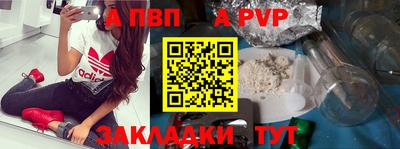 прущие крисы Ипатово