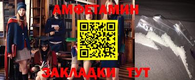 spice Ирбит