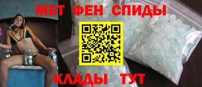 spice Ирбит
