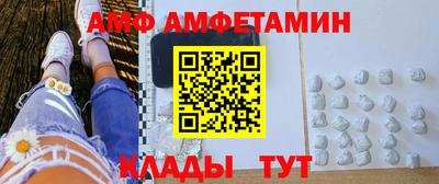 spice Ирбит