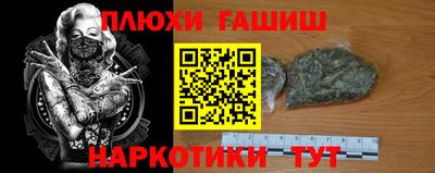 прущие крисы Ипатово