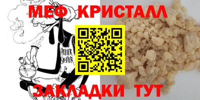 spice Ирбит