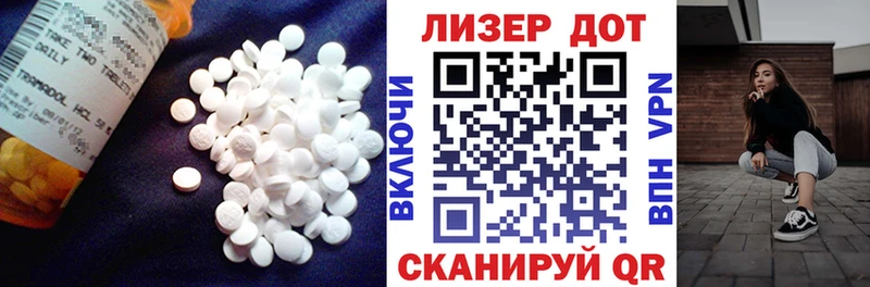 закладки  Миллерово  Лсд 25 экстази кислота 