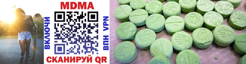 MDMA молли  OMG вход  Миллерово 