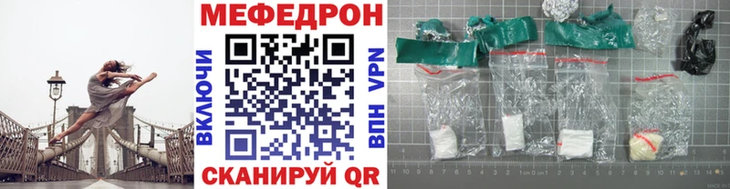 Меф кристаллы Миллерово