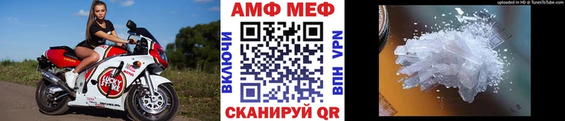 Первитин мет  где купить наркоту  мега ссылка  Миллерово 