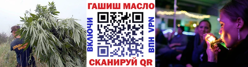 Дистиллят ТГК THC oil Миллерово