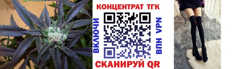 Дистиллят ТГК концентрат Миллерово