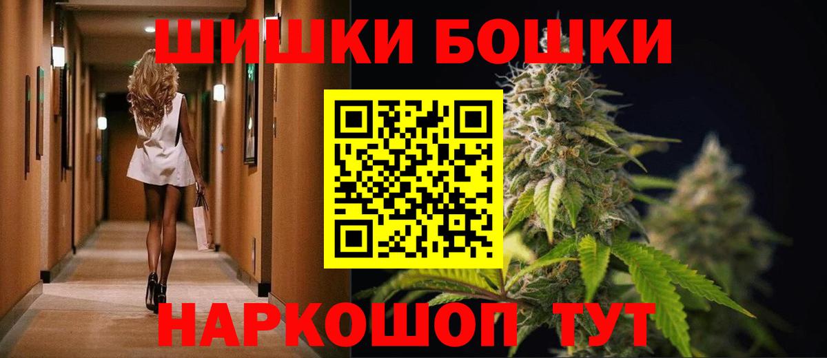 Конопля ГИДРОПОН  МАРИХУАНА планчик  Канабис планчик  Миллерово  Вход с VPN 
